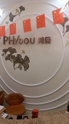 -芳朵美容养生SPA