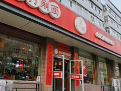-东方削面(迎泽街店)