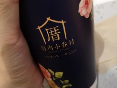 -厝内小眷村(西单大悦城店)