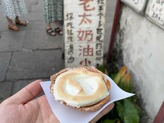 奶油小攀-高老太奶油小攀(新建南路店)