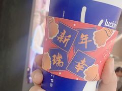-瑞幸咖啡(盛博广场店)
