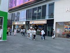 -茶百道(春熙路银石广场店)