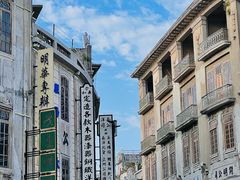 -汕头市小公园