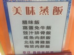 -德兴茶餐厅(沙田店)