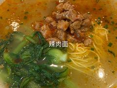 -东泰祥生煎馆(长宁路店)