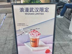 -Seesaw Coffee(武商MALL·武广店)