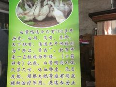 波记农庄-波记农庄