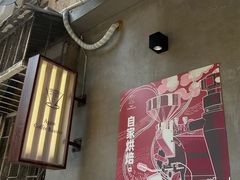 -Again Coffee Roaster(香蜜湖店)