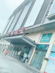 -万丰珠宝