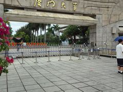 -厦门大学(思明校区)