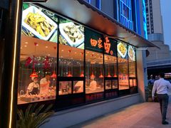 -常和州·夜宵大排档(常州单店)