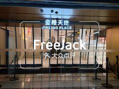 -IKEA宜家家居(南京商场)