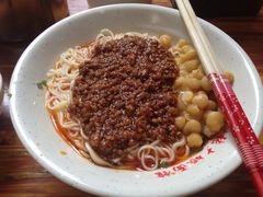 豌杂-张大娘面馆(新城路店)