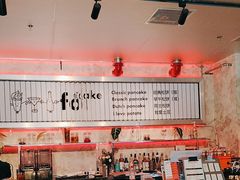 -foodoo芙多松饼店