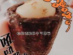 -发酵食堂(屏风街店)