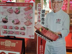 -杭州西湖银泰百货