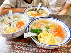 -长人馄饨铺(解放街店)