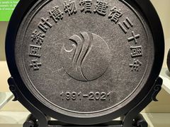 -中国茶叶博物馆(双峰馆区)