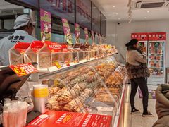 -味多美蛋糕(古城店)