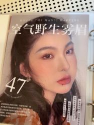 -四七美学·半永久纹眉