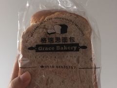 全麦面包-格瑞思动物奶油生日蛋糕(圆融店)