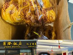 -国际饭店·帆声西饼屋(黄河路店)