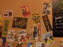 -八木鸟居酒屋(小木桥路店)