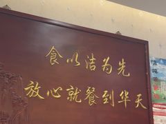 -马凯餐厅(长椿街店)