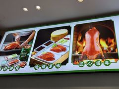 -紫光园·烤鸭·北京菜(团结湖店)