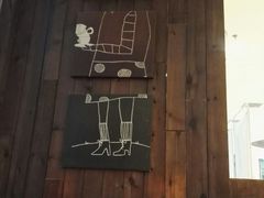 -唤醒你(国兴大厦店)