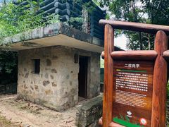 -华侨城湿地公园