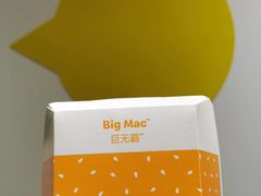 -麦当劳(万达广场店)