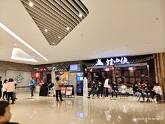 -冠军冰场CHAMPION RINK(苏州中心商场店)