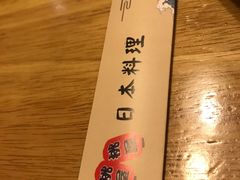 -桃屋日本料理(清华科技园店)