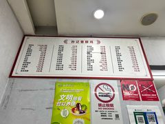 -孙记炸串小馆