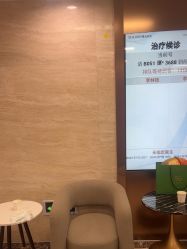 -广州曙光医学美容医院