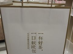 -奈雪的茶(华侨城创意园店)