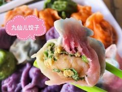 -宝源饺子(麦子店街店)