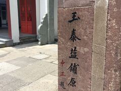 -蒋氏故居