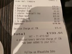 账单-唐茶苑(Soho)