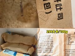 -瑞幸咖啡(汇日央扩国际广场店)