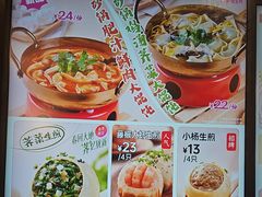 -小杨生煎(黄河路店)
