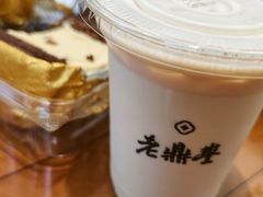 -老鼎丰(靖宇街总店)