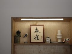 -麻雀咖啡SPARROW COFFEE(十全街店)