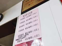 -东北酱骨头馆(蓁巷店)