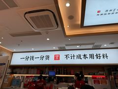 -米村拌饭(嘉兴经开龙鼎万达广场店)