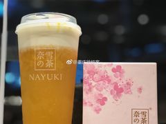 -奈雪的茶(重庆万象城北区店)