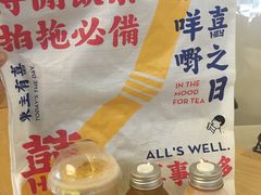-喜茶(东莞汇一城店)