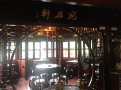 -豫园湖心亭茶楼