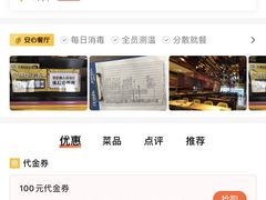 -喝丢一只鞋海鲜烧烤·海肠捞饭(文体街店)